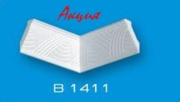 В1411